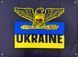 Баннер "UKRAINE" 600х900 мм 2380450905 фото 1