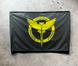 Флаг разведки с эмблемой НОВОГО образца 600х900 мм Черный 4490 фото 2