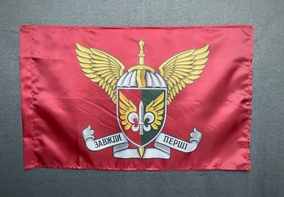 Флаг 132 ОРБ (отдельный разведывательный батальон) ДШВ ВСУ 600х900 мм 123472 фото