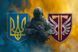 Прапор 77 ОАеМБр Воїн з Гербом України 600х900 мм 2815654329 фото