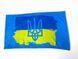 Рушник "Прапор України з тризубом" 90х50 см 2742780867 фото 6