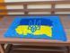 Рушник "Прапор України з тризубом" 90х50 см 2742780867 фото 1