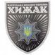 Патч / шеврон Патрульная полиция Украины Хищник черный 2773586335 фото 1