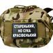 Патч / шеврон Старенький красівєнький 2907209464 фото 2