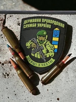 Патч-шеврон "ДПСУ Украины.Первые с честью" 4343 фото