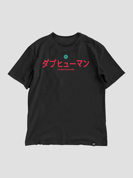 Футболка мужская оверсайз &laquo;Dubhumans Japanese&raquo; DUBJ-TMO фото
