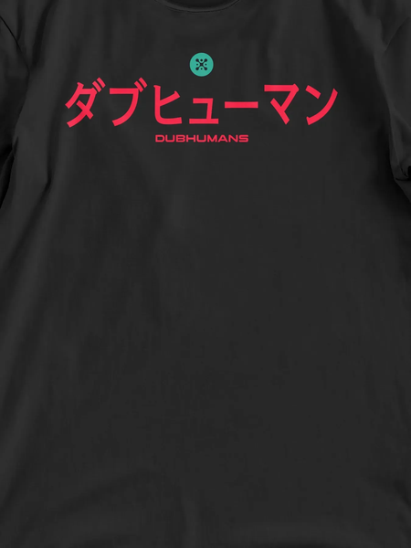 Футболка мужская оверсайз &laquo;Dubhumans Japanese&raquo; DUBJ-TMO фото