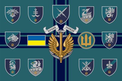 Флаг Морской пехоты с эмблемами бригад 600х900 мм 2199793878 фото