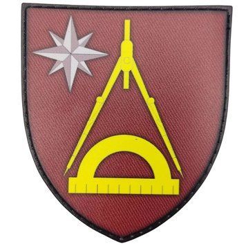 Патч / шеврон ЗСУ 8 редакційно-видавничий центр 2410018228 фото