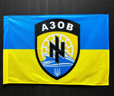 Флаг "Азов" 600х900 мм 4494 фото
