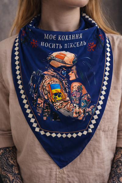 Хустинка "Моє кохання носить піксель" 2940630942 фото