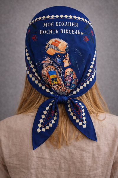 Хустинка "Моє кохання носить піксель" 2940630942 фото