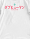 Футболка мужская оверсайз &laquo;Dubhumans Japanese&raquo; DUBJ-TMO_5 фото 4