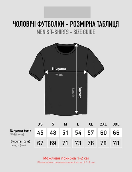 Футболка чоловіча "Anyway, be Cappy (Капібара)" CAPA-TM фото