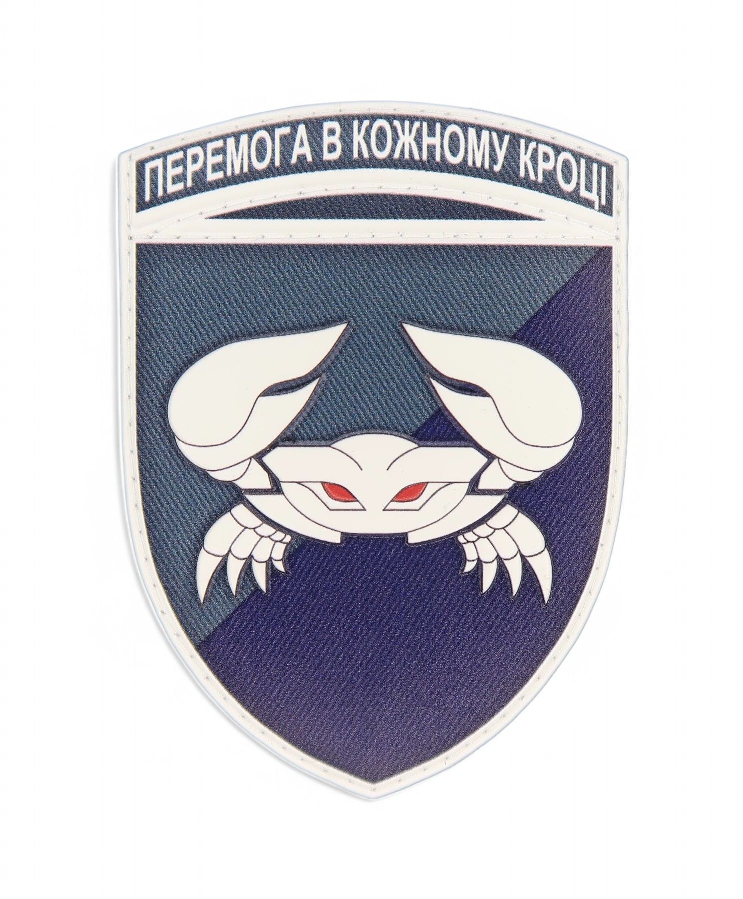 patch-shevron-34-okremoi-