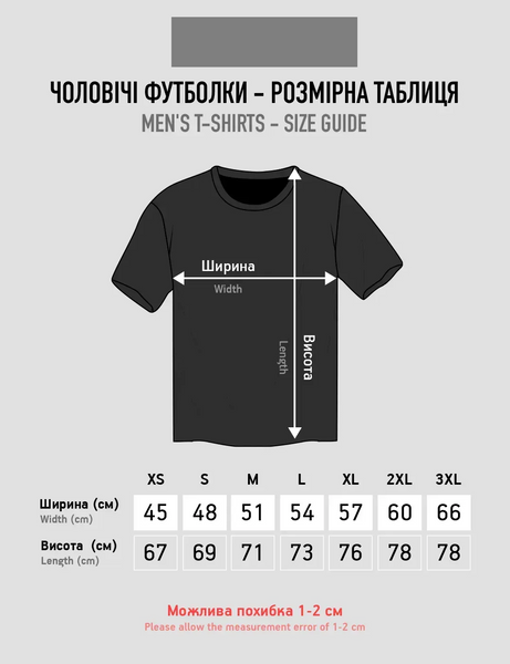 Футболка мужская «Голубые горы Карпат» CBM-TM_13 - фото Футболка мужская «Голубые горы Карпат» CBM-TM_13 фото