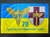 Прапор 78 ДШП (десантно-штурмовий полк) «Герць» 600х900 мм 1209 фото