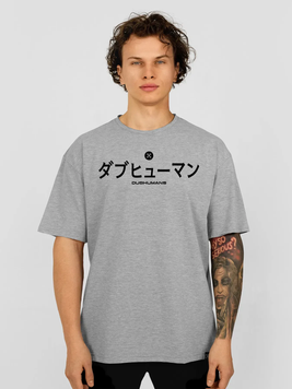 Футболка мужская оверсайз &laquo;Dubhumans Japanese&raquo; DUBJ-TMO_8 фото