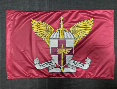 Флаг 78 ДШП (десантно-штурмовий полк) «Герць» вариант 2 600х900 мм 1210 фото