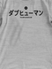 Футболка мужская оверсайз &laquo;Dubhumans Japanese&raquo; DUBJ-TMO_8 фото 7