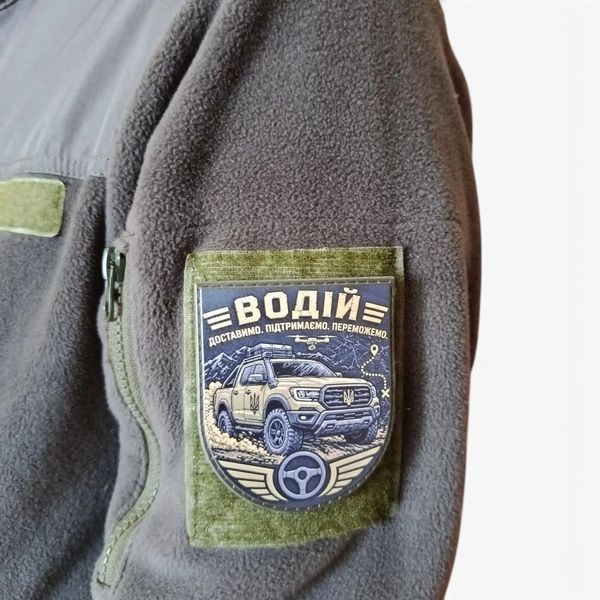 Патч / шеврон Водій Доставимо Підтримаємо Переможемо 3055308022 фото