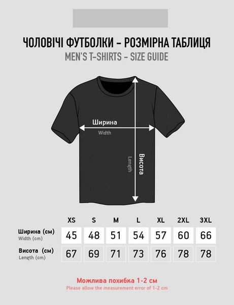 Футболка мужская &laquo;El Bobrito de Kurvito&raquo; EBK-TM_20 фото