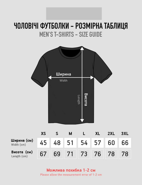 Футболка чоловіча "Forest Panda" FP-TM фото