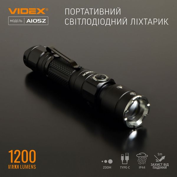 Портативный светодиодный фонарик A105Z VIDEX 1200Lm 5000K 1702331903 фото
