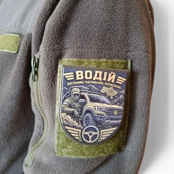 Патч / шеврон Водій Доставимо Підтримаємо Переможемо 2 3055311229 фото