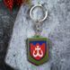 Брелок гумовий 120 ОБрТрО 2067767036 фото 1