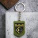 Брелок резиновый 241 ОБрТрО 2066073281 фото 1