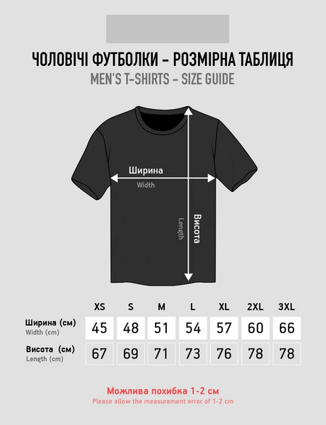 Футболка мужская &laquo;Тризуб Liberty Мини&raquo; TLM-TM фото