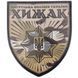 Патч / шеврон Патрульная полиция Украины Хищник мультикам 2773589394 фото 1