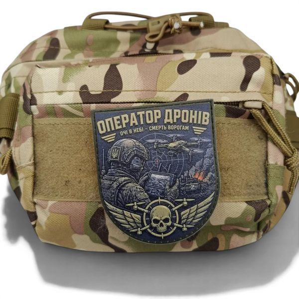 Патч / шеврон Оператор дронов Глаза в небе &mdash; смерть врагам 3055313163 фото