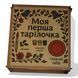 Набор для творчества &laquo;Моя первая тарелочка&raquo; 2829551958 фото 10