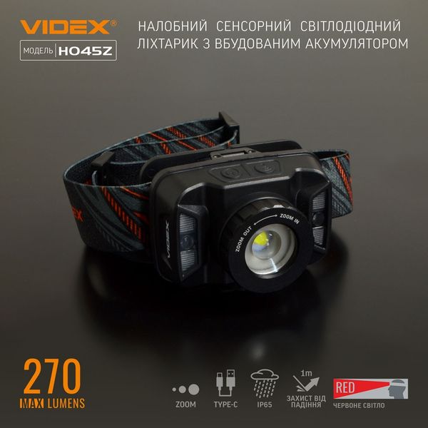 Налобный светодиодный фонарик H045Z VIDEX 270Lm 5000K 1702331905 фото