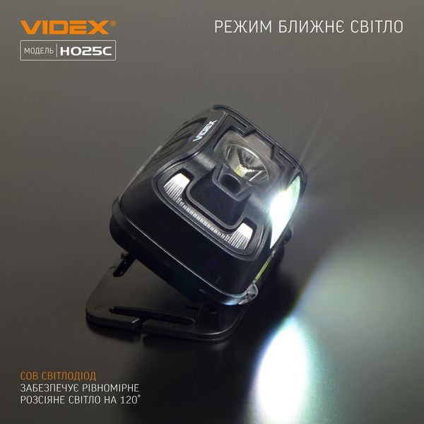 Налобный светодиодный фонарик H025C VIDEX 310Lm 5000K 1702331906 фото