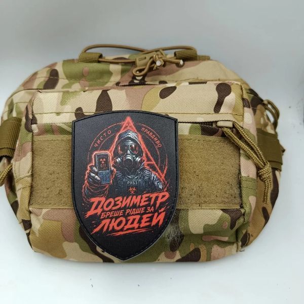 Патч / шеврон Дозиметр лжет реже, чем люди 3151658580 фото