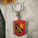 Брелок гумовий 45 ОАБр 2067771425 фото 1