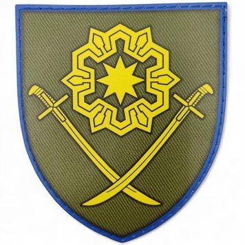 Патч / шеврон ЗСУ 41 окрема механізована бригада 2590051815 фото