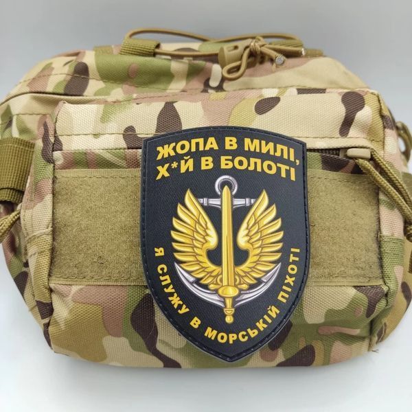 Патч / шеврон Я служу в морской пехоте черный  2247116968 фото