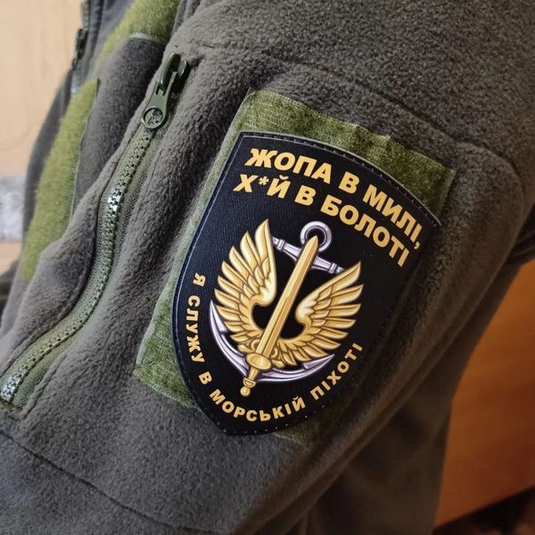 Патч / шеврон Я служу в морской пехоте черный  2247116968 фото