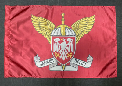 Прапор 82 ОДШБр ДШВ (Десантно-штурмові війська) 600х900 мм 1234542 фото