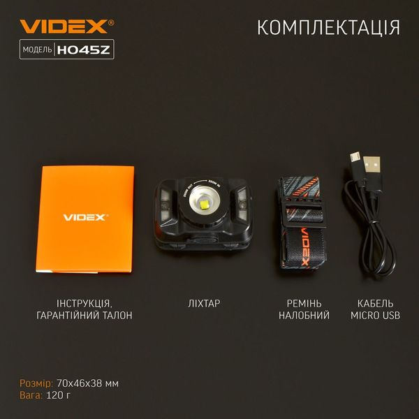 Налобный светодиодный фонарик VIDEX VLF-H015 330Lm 5000K 1702316024 фото