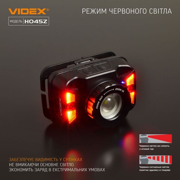 Налобный светодиодный фонарик VIDEX VLF-H015 330Lm 5000K 1702316024 фото