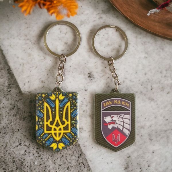 Брелок гумовий Окремий центр спеціальних операцій "Схід" 2022441428 - фото Брелок гумовий Окремий центр спеціальних операцій "Схід" 2022441428 фото
