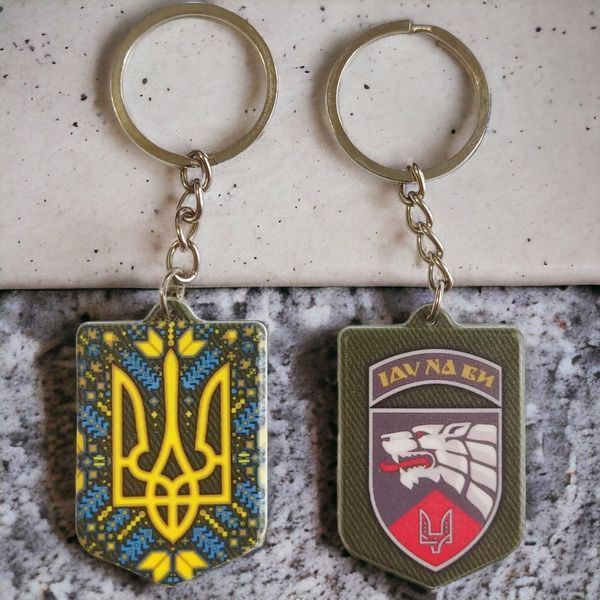 Брелок гумовий Окремий центр спеціальних операцій "Схід" 2022441428 - фото Брелок гумовий Окремий центр спеціальних операцій "Схід" 2022441428 фото