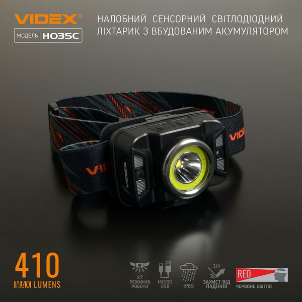 Налобний Світлодіодний ліхтар VIDEX VLF-H035C 410Lm 5000K 1702316025 фото