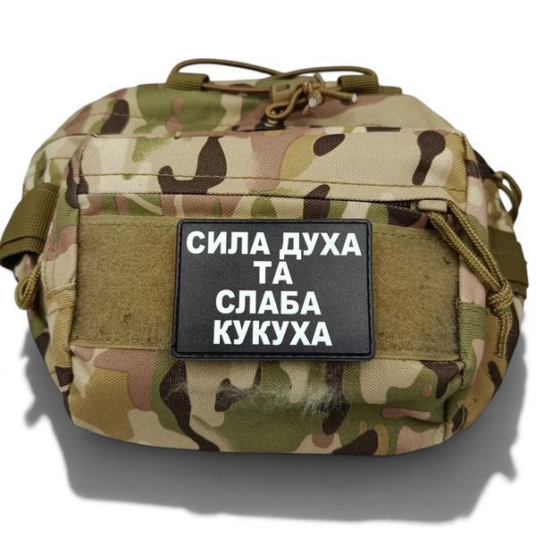Патч / шеврон Сила духа и слабая кукушка 3070985663 фото