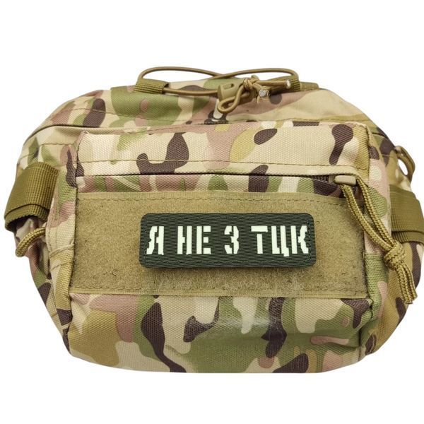 Патч / шеврон Я не из ТЦК Laser Cut олива 2499730863 фото